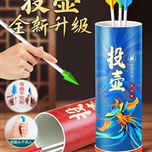 传统投壶游戏道具儿童成人节日户外趣味运动会团建拓展活动器材无