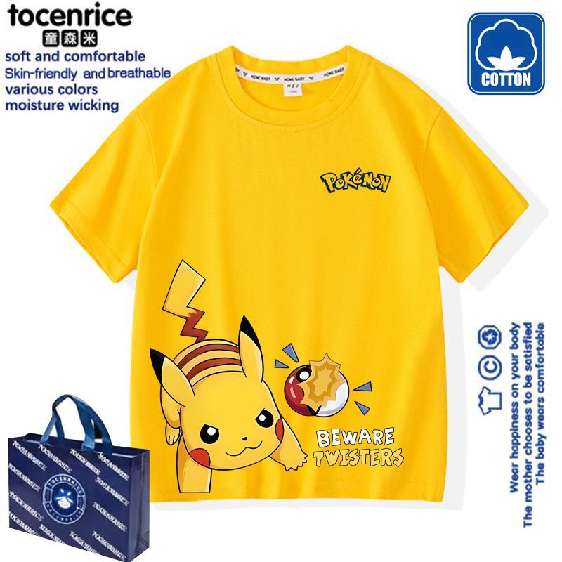 Cross-Border New Product Magic Pichu Short-Sleeved T-Shirt Boys' Cartoon Peripheral Clothes Summer Pure Cotton T-Shirt Cross-Border New Product Magic Pichu Short-Sleeved T-Shirt Boys' Cartoon Peripheral Clothes Summer Pure Cotton T-Shirt