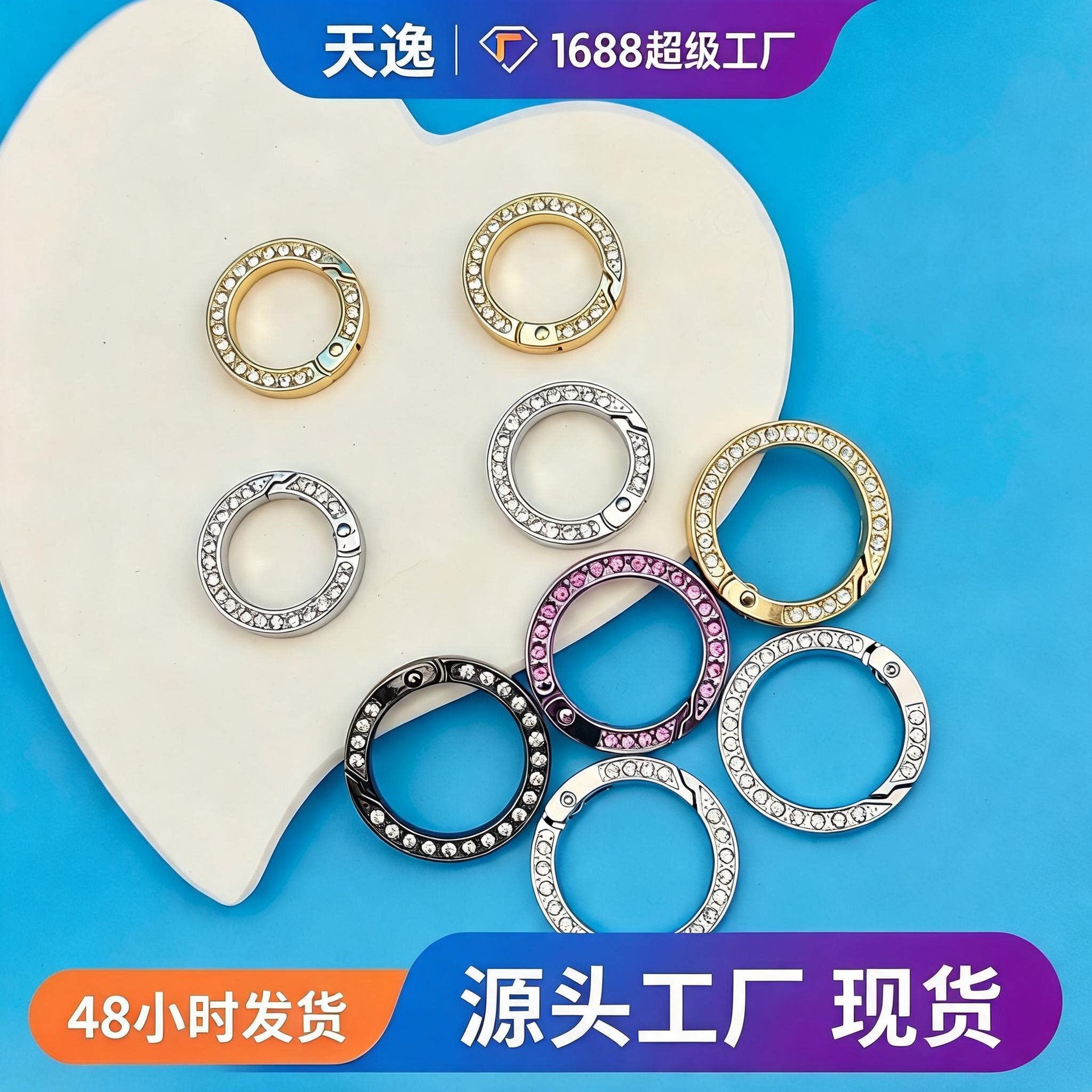 时尚金属镶钻电钻弹簧圈钥匙扣配件开口圈1寸汽车钥匙扣包包挂件
