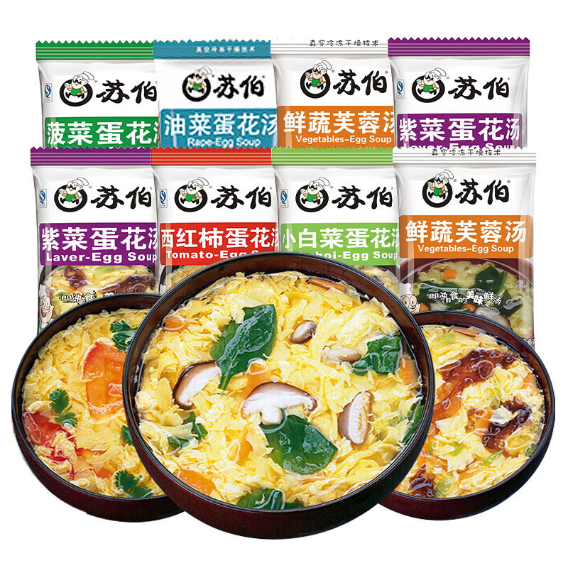 Sobo インスタントスープ 卵花スープ 6g 新鮮野菜 ハイビスカス 海苔 卵花 トマト 卵スープ すぐに食べられる野菜スープ|undefined