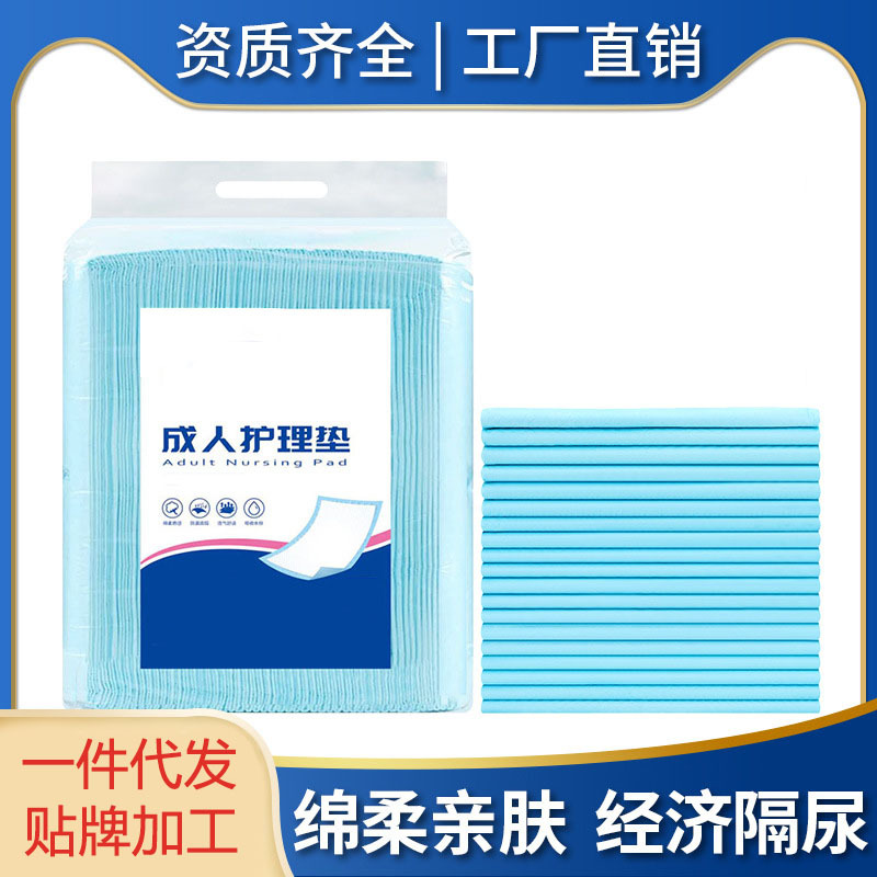Cojín de separación de orina desechable grande cojín de enfermería de orina desechable cojín de enfermería de separación de orina desechable grande colchón desechable