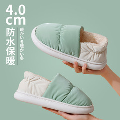 秋冬用室内用綿スリッパ、女性用滑り止め付き保温スリッパ、カップル用屋外履き綿靴、男性用柔らかい底滑り止め耐摩耗性