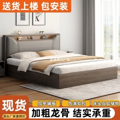 現代実木ベッド板式ツインベッド成人1.8x2メートル1.5家庭用1.2m賃貸シングルベッド