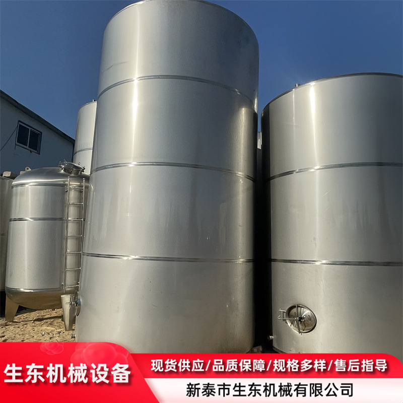 二手立式储存罐 80立方储罐 二手真空储存罐
