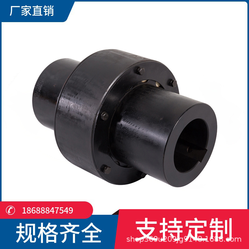 LZ型弹性柱销齿式联轴器