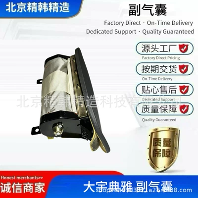 Other starting systems suitable for Daewoo Elegant