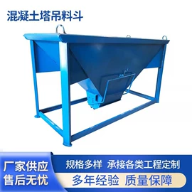 其他工程机械;混凝土机械;工程建筑机械