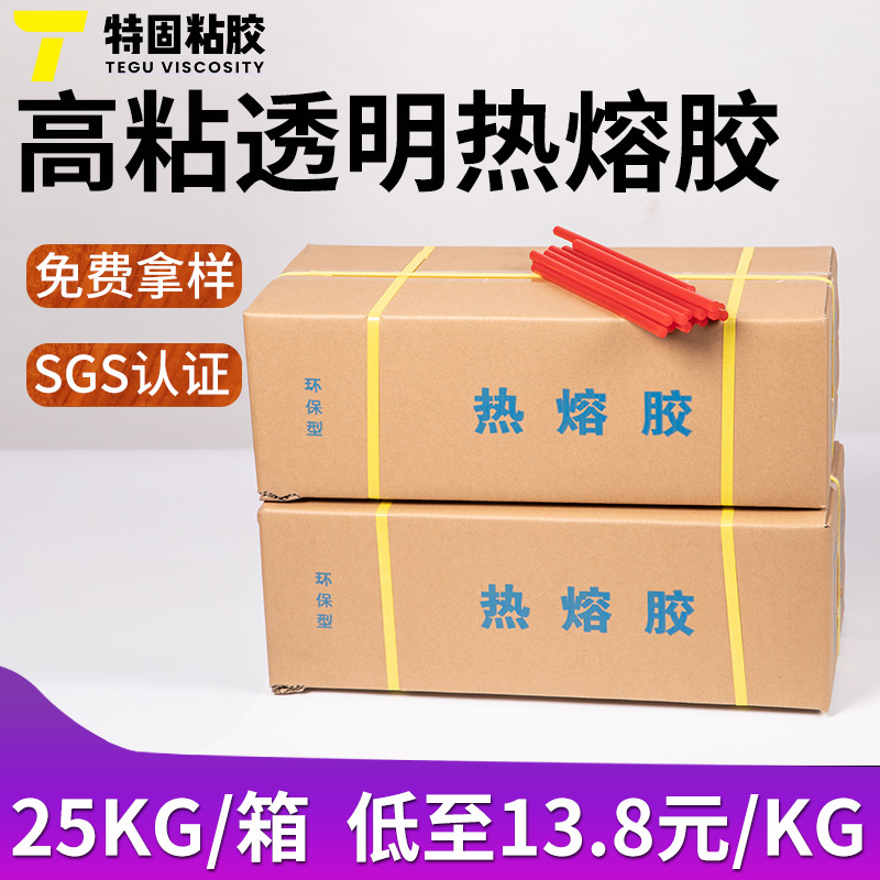 佛山耐油性热熔胶棒 工艺品电子产品胶条 270mm长热融胶厂家批发