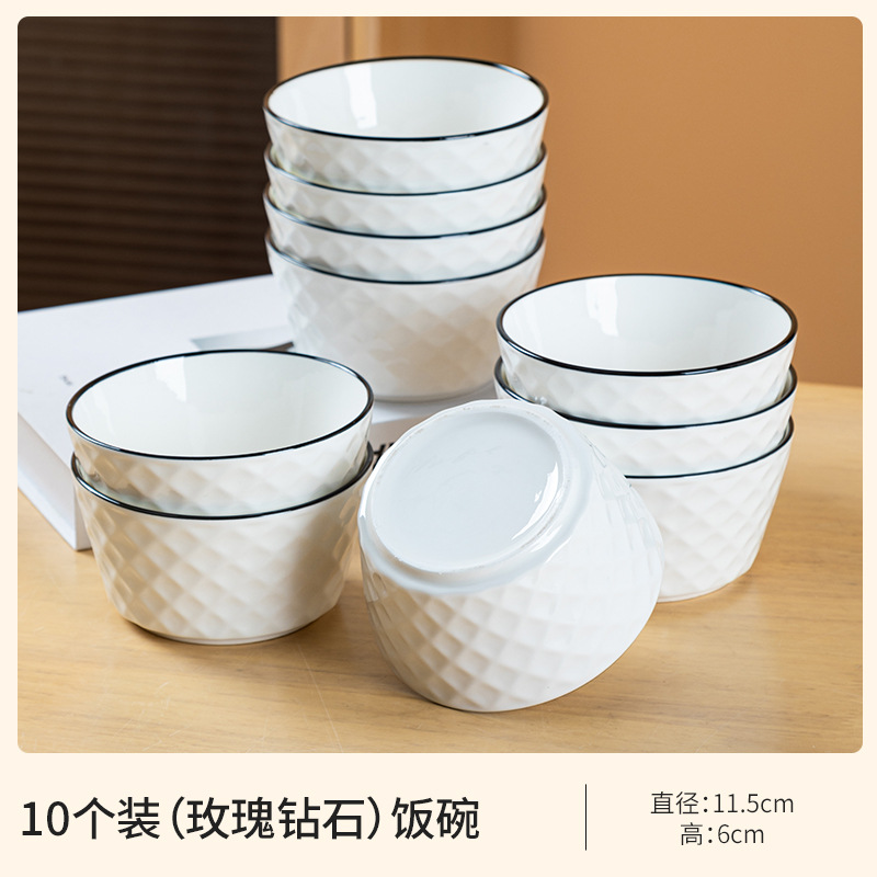 로즈 다이아몬드 밥 그릇 10 팩 [2.2kg]