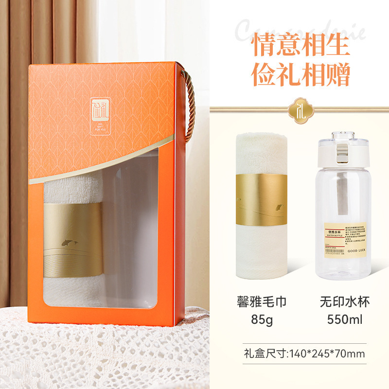 夏日清凉伴手礼套装防暑降温实用礼品公司活动开业送员工客户|undefined
