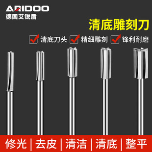 Clear Bottom Knife Woodworking Trimming Straight Knife Carving Knife Trimming Machine Knife Head Engraving Slotting Electric Grinding Tool Milling Cutter Wholesale