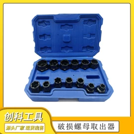 其他五金工具;其他匠作工具;机修组合工具