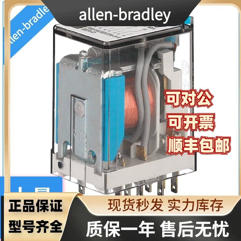 Реле AB Power Rockwell 700-HA32A2 700-HA32A24