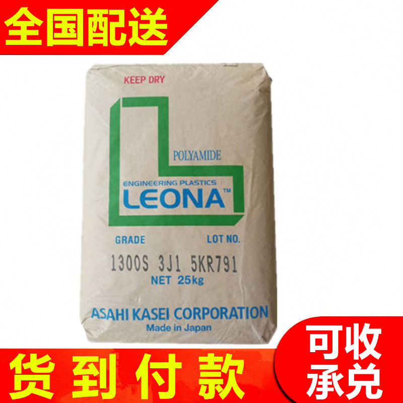 POM日本旭化成 5010 挤出注塑高抗冲耐磨pom电子电器聚甲醛原料