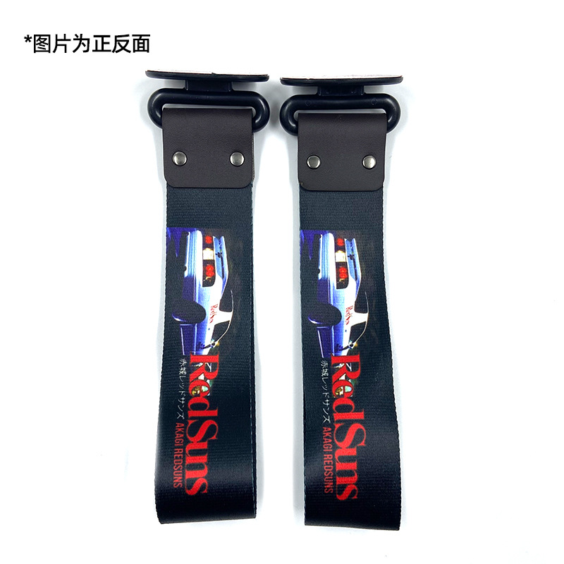 Car Modified Trendy: Qìchē Trailer rope/net/strap - redsuns