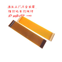 FFC ���� FPC ���Ա�ƽ���� 0.3�����g�� 41 ���ͬ�|�cܛ�ž�