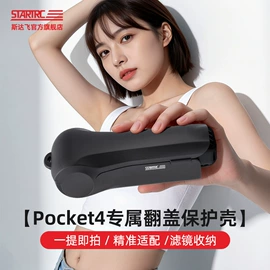 运动摄像配件;摄影防潮箱;相机滤镜