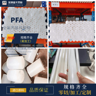 PFA�A�� ��ȫ����������֬PFA�� �����| �͸ߜ� ��ɫPFA��ďS��