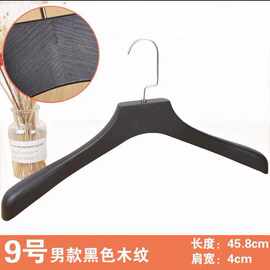 外贸防滑西装衣架无痕外套衣商场上衣衣撑子批发 Hangers logo