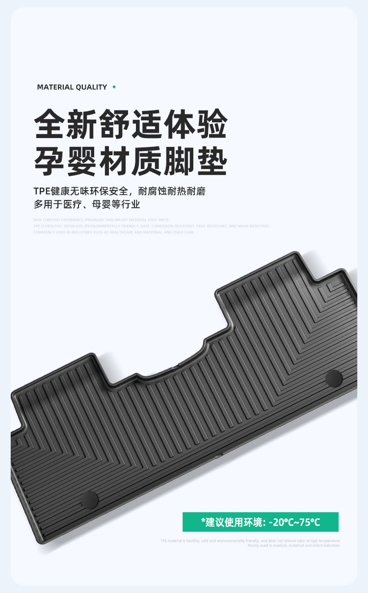 Suitable for 22-25 Models of Xpeng G9 Car Floor Mats, Trunk Mats, Tpe Floor Mats, Special Car Seat Back Cushions
