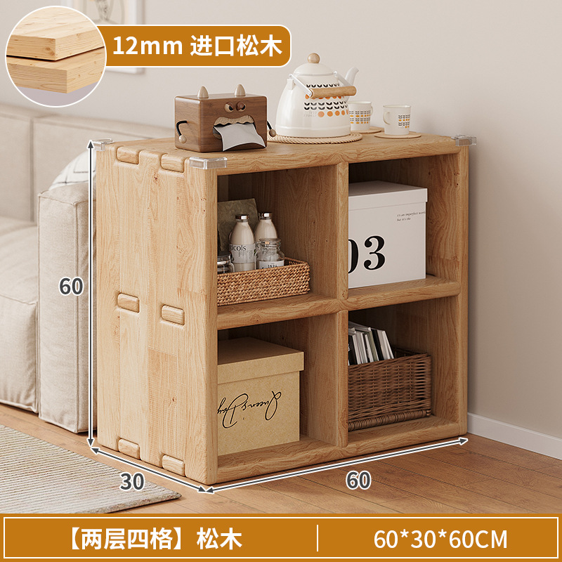 【업그레이드 원목】 원목색상 60*30*60 4단