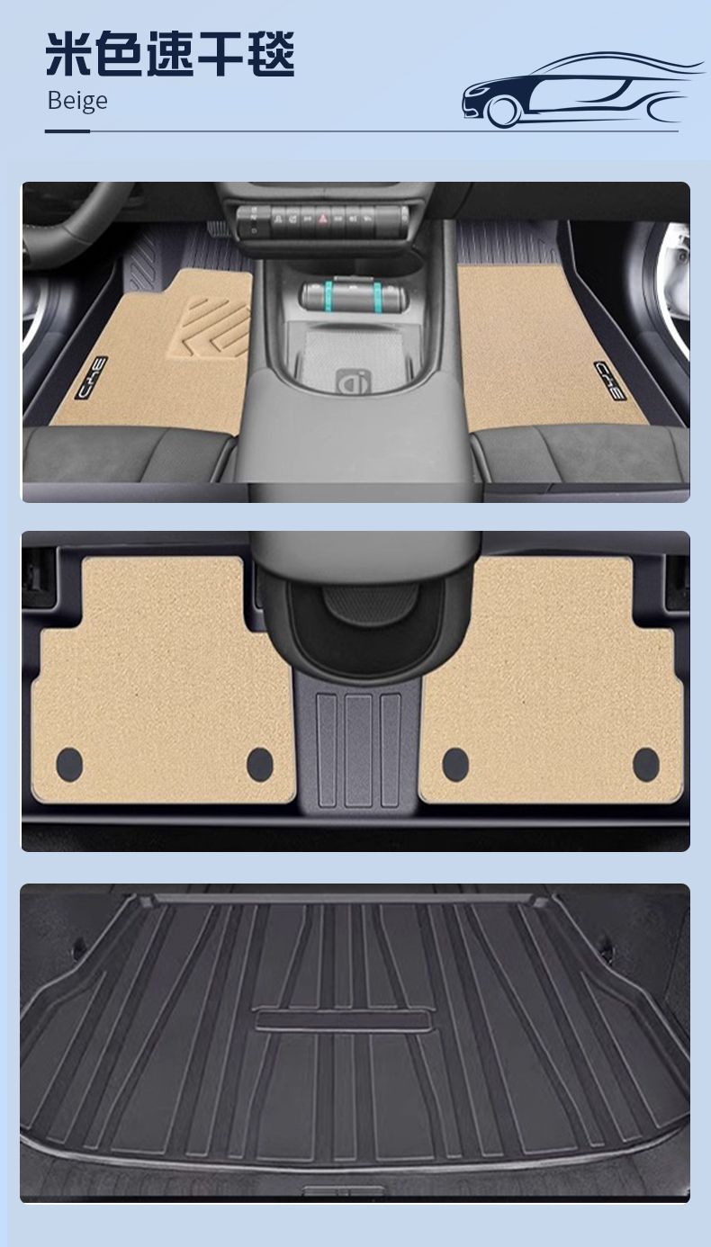 Suitable for BYD Dolphin Foot Mat TPE Car Foot Mat 2024 Surrounding 2025 Trunk Mat TPE Foot Mat
