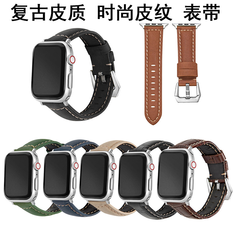适用于苹果大扣皮质纯色鳄鱼纹真皮Apple watch表带 鳄鱼纹表带