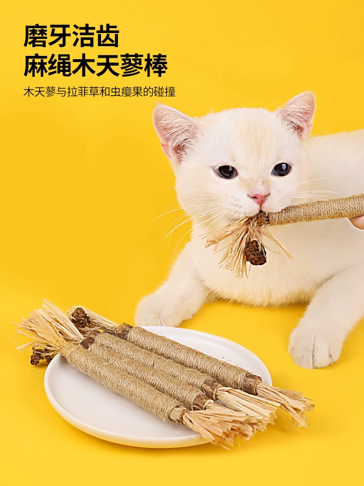 Mutianyu зубная палочка игрушка кошачий кошачий кошачий стержень, укушающий кошачий кот