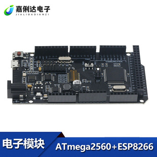 mega+WiFi R3 ATmega2560+ESP8266 32MB�ȴ�usb-ttl ch340g�_�l��