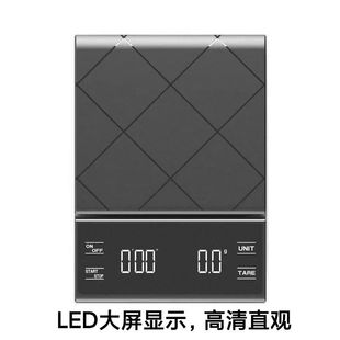 Timing Coffee Digital Scale Touch Timing Precise Baking Rechargeable Hand-Brewed Coffee Scale Comes with Silicone Pad 6012