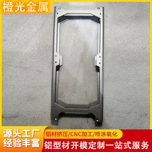 铝型材开模定制cnc加工 铝合金边框显示器外框卡槽挤压喷砂氧化厂