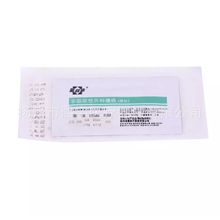 源利康 非吸收性外科缝合线（带针） 带双针缝合线 无损伤缝合线