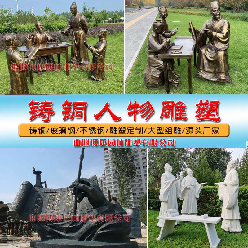 Figuras a caballo, esculturas de bronce, grandes adornos de caballos de bronce, carros Apolo de cobre, esculturas conmemorativas históricas del campus de FRP