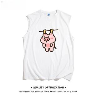 Drying Pig Cartoon Fun Vest Men's 2025 Summer New Thin Loose Sports Vest Large Size American Style 12