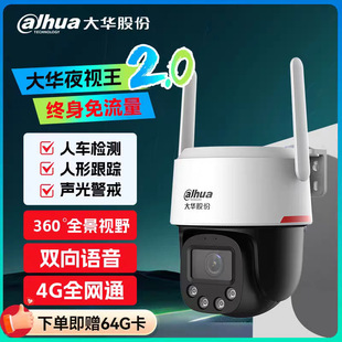 ���AP3eҹҕ���O�� 4G�K������������� 300w�����֙C�h�̔z���^