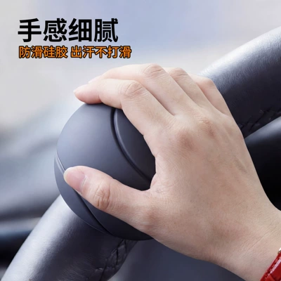 Steering Device, Labor-Saving Device, Steering wheel booster