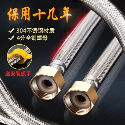 4 points Water hose 304 Stainless steel weave hose household heater closestool Connecting pipe explosion-proof Double head hose
