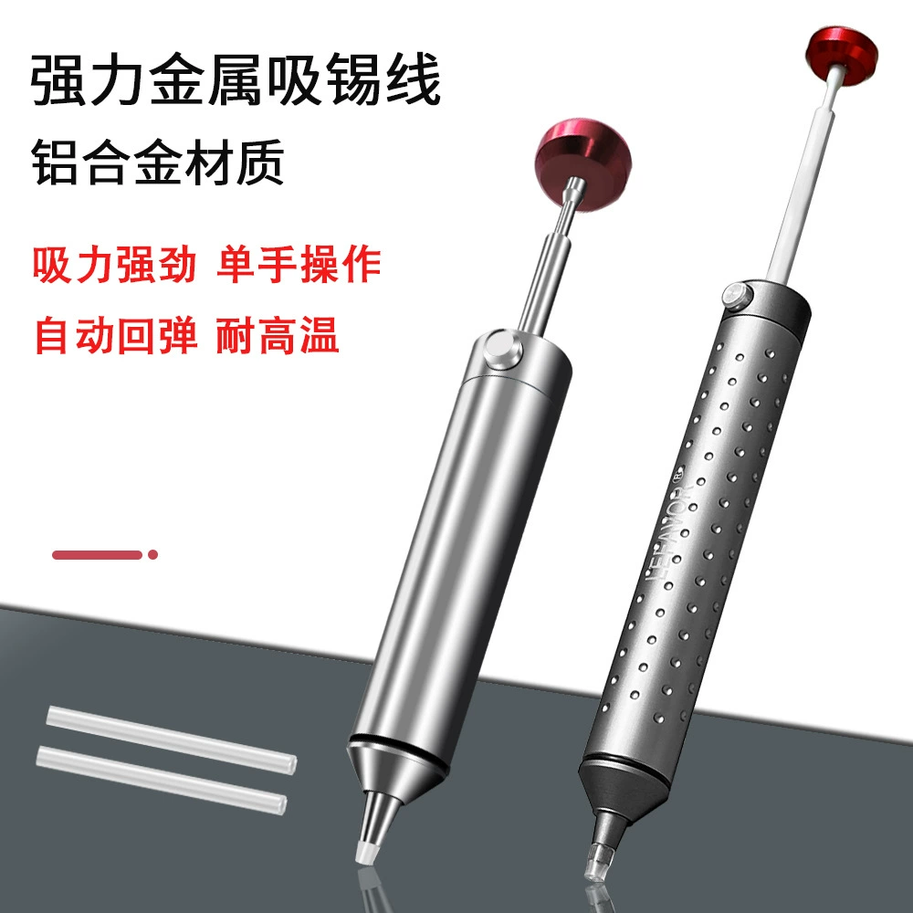 Нейтральный паяльный инструмент ручной вакуумный Олово всасывающий пистолет все алюминиевый сплав Материал сильное всасывание олова оптом