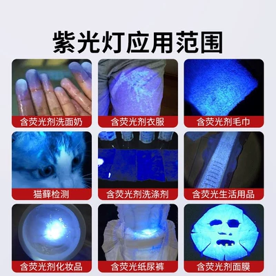 Detection and Inspection of – UV fənərlər