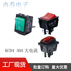 KCD4 30A 高電流ボートスイッチ 30A 高電流ロッカースイッチ防水ボートスイッチライト付き