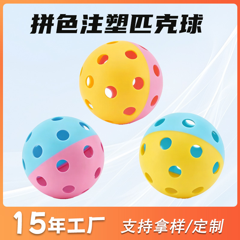 Cross-Border Wholesale Perforated Ball Color-Matched Injection Molded Pickleball 26-Hole Indoor Training Pickleball Two-Color Pickleball Factory