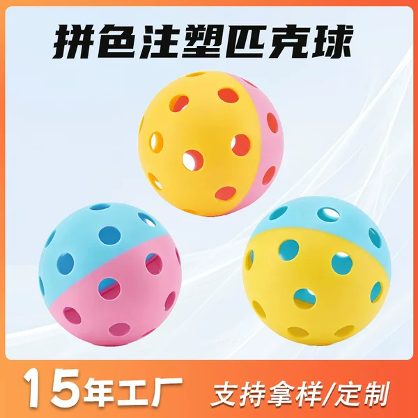Cross-Border Wholesale Perforated Ball Color-Matched Injection Molded Pickleball 26-Hole Indoor Training Pickleball Two-Color Pickleball Factory