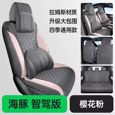 Cover, All-Season Universal Full-Coverage — Modelə uyğun (Original) oturacaq örtükləri - cherry-blossom-pink-memory-foam-version-360-full-coverage-note-the-model-year