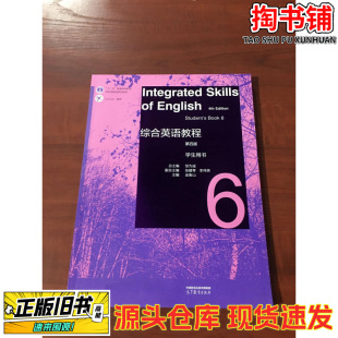 ���֕����C��Ӣ�Z�̳� �W���Õ�6 ���İ�/�u���\ ������/�ߵȽ���