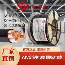 ����YJV�͉���ȼ10KV��|WDZB-YJY�͟��o�u��|���и߉����늾W