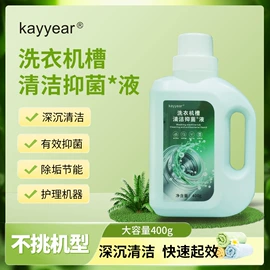 日化用品加工;衣物清洁护理;马桶洁厕剂