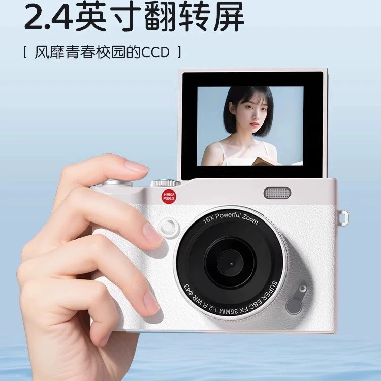 CCD CCD