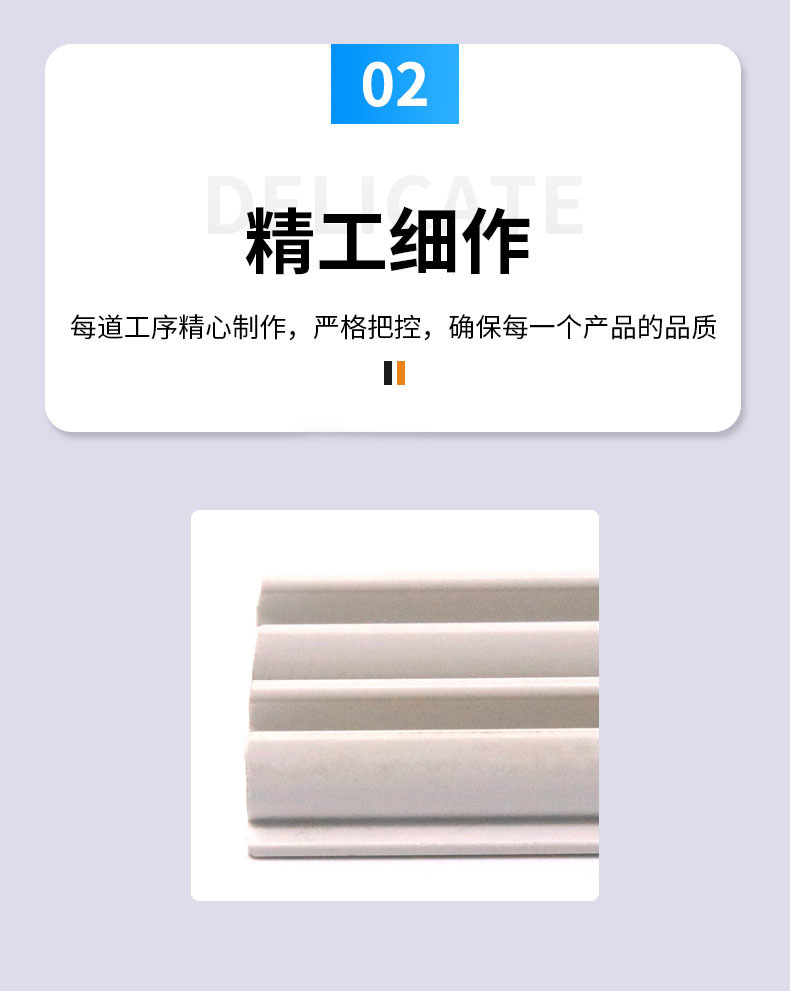 详情页5