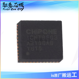 ICNT8683 �����· ��湩�� ���Ԫ���� ICоƬ