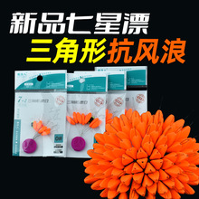 ��؛��ɫ����������Ư���ϙ�ɹ⸡Ư������Ư��~�O����Ʒɢ��Ư